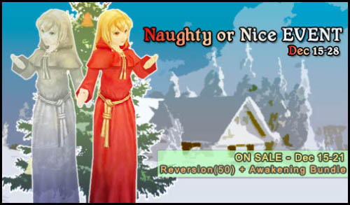 image:The Naughty or Nice Event banner.jpg