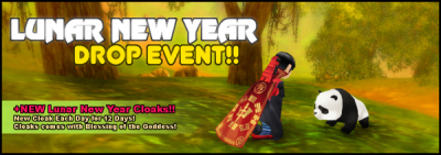 image:Lunar New Year Drop Event 2010.png
